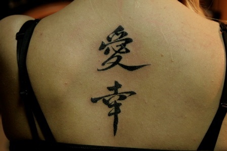 Tatouages ​​de femmes. Photo et signification: inscriptions sur le bras, la jambe, le poignet, le dos, l'abdomen, l'omoplate, ailleurs