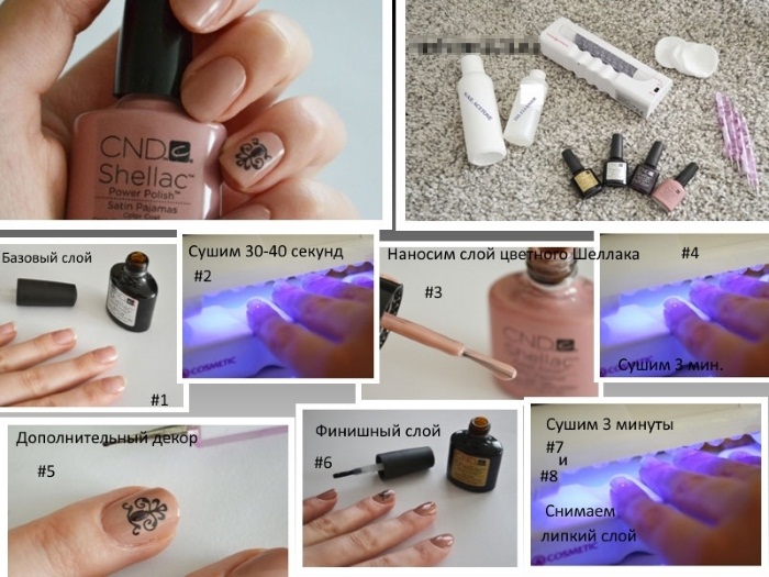 Comment bien appliquer la gomme laque sur vos ongles pour les conserver longtemps.Instructions pas à pas avec photos et vidéos