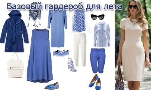 Une garde-robe basique pour une femme de 30 ans. Photo pour l'été, l'automne, le printemps, l'hiver, tous les jours. Liste d'Evelina Khromchenko
